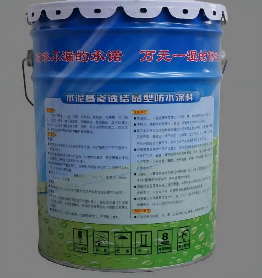 沙坡头水泥基渗透结晶防水涂料